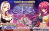 [SLG]真・恋姫†英雄谭外传～白月の灯火～ GPT4.0 机翻汉化版